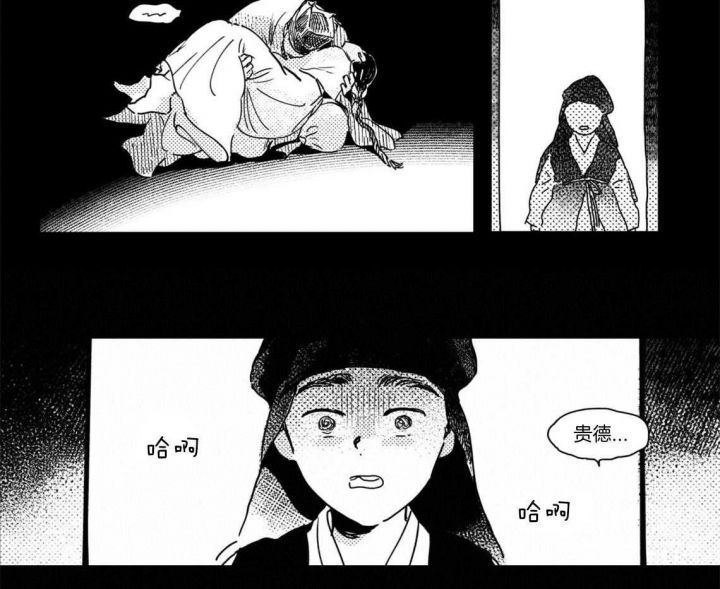 第55话5