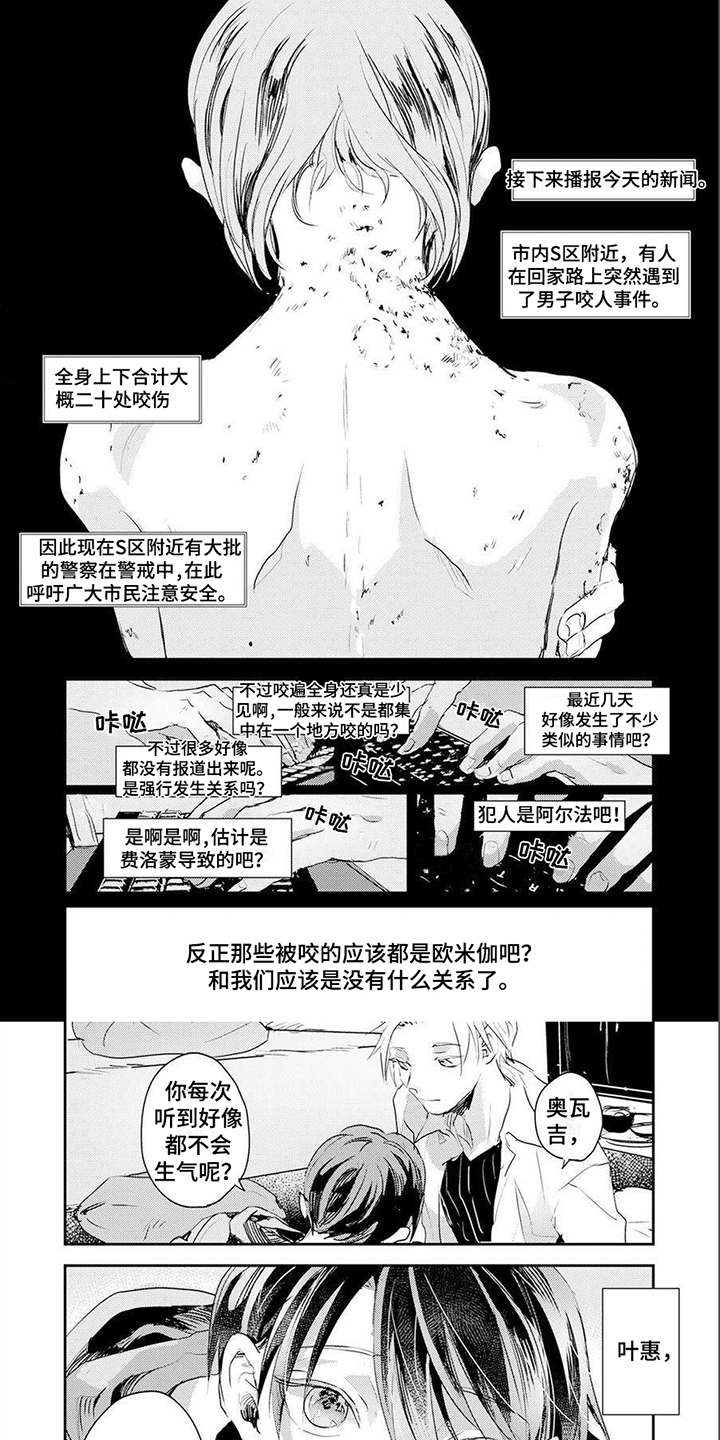 第16话0