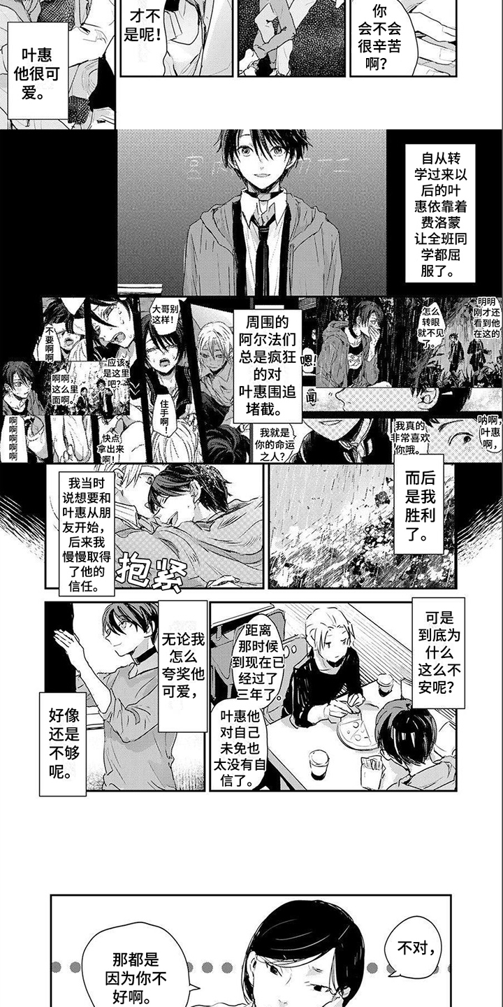 第16话2