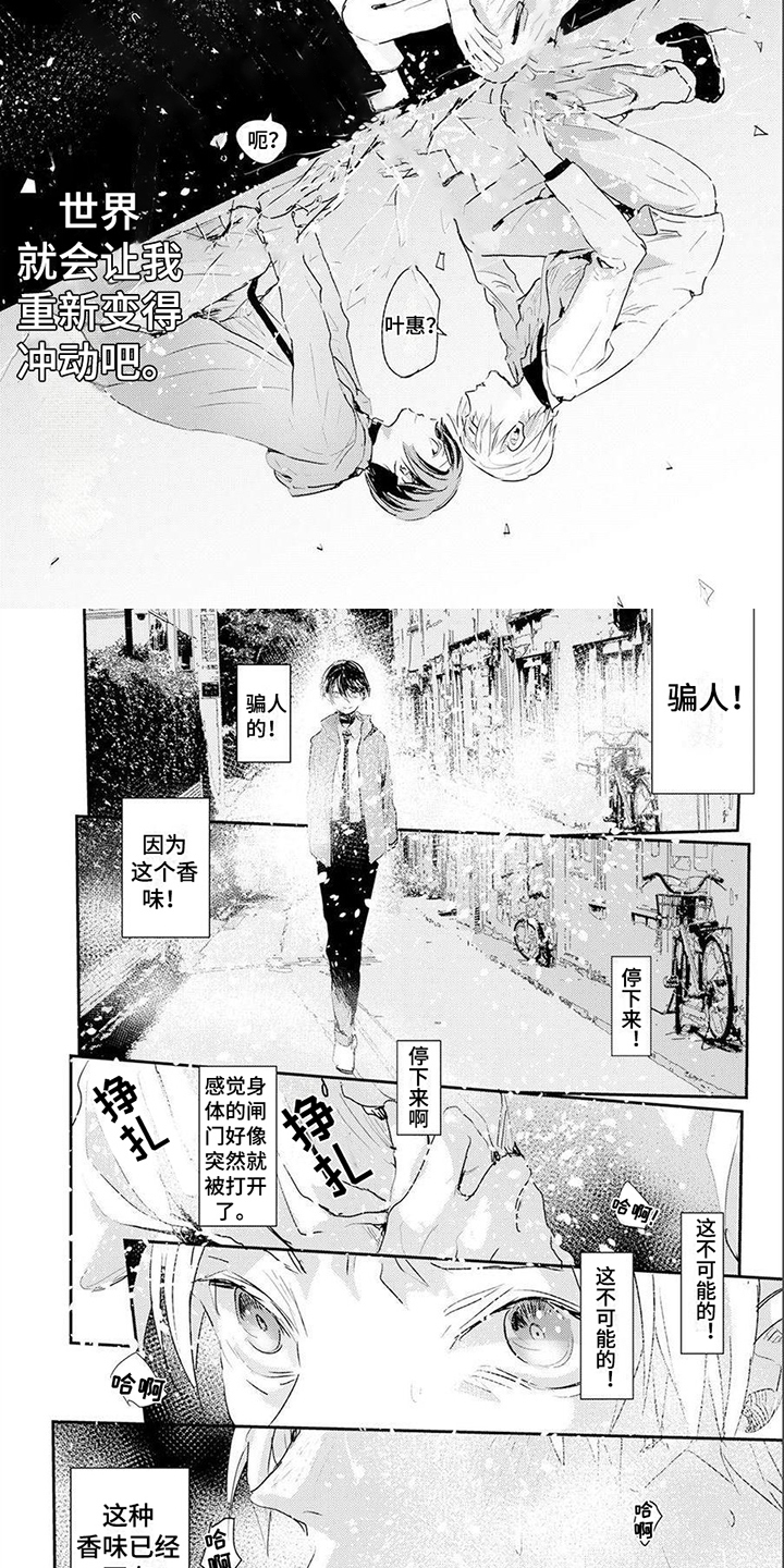 第16话6