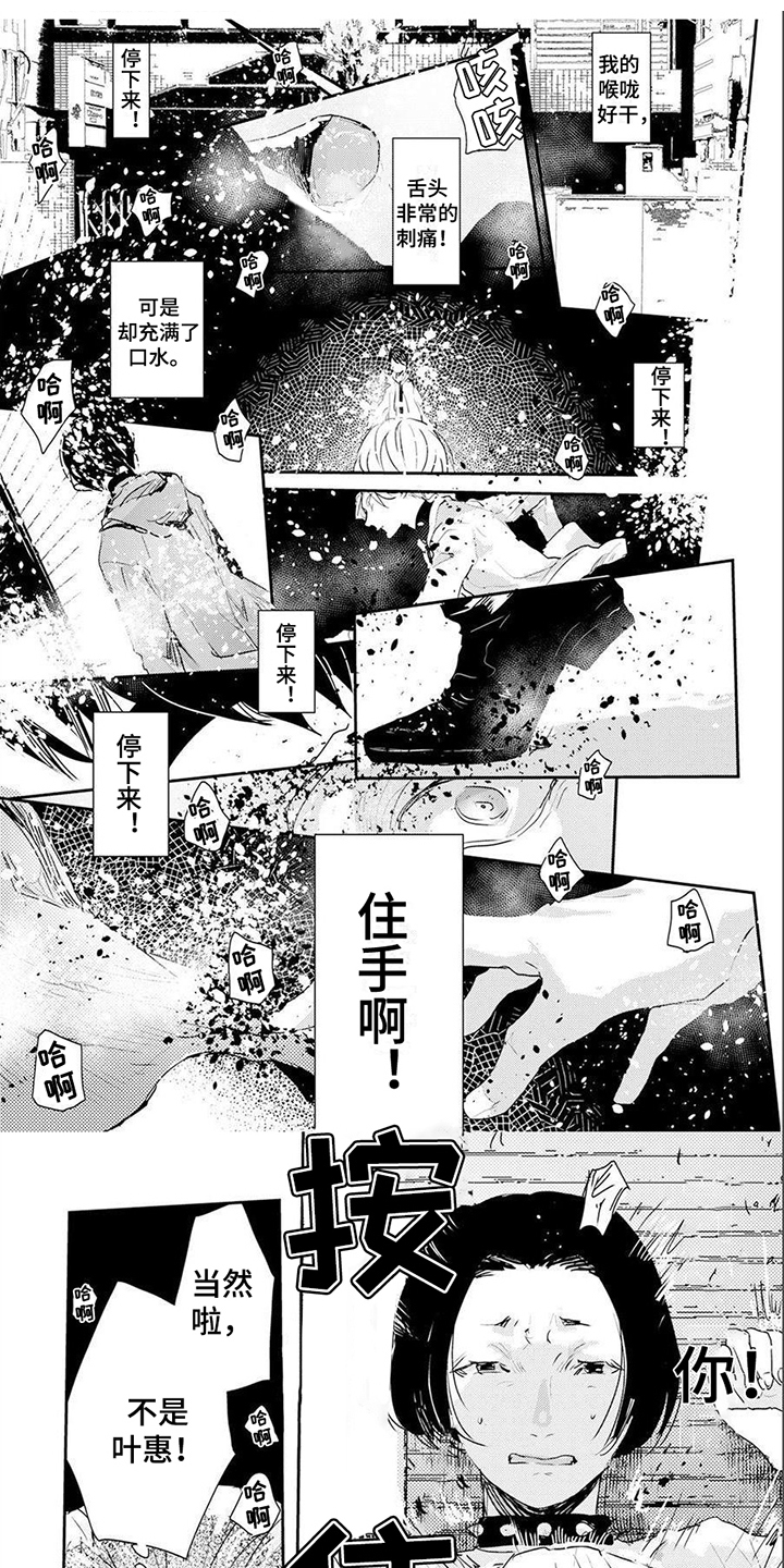 第15话0