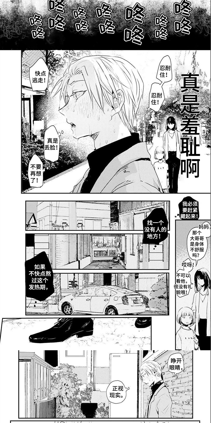 第15话2