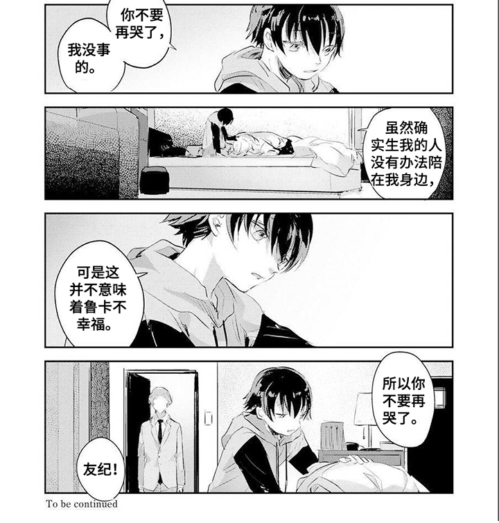 第15话8