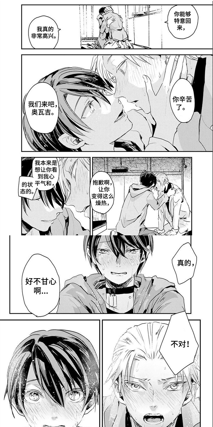 第14话0