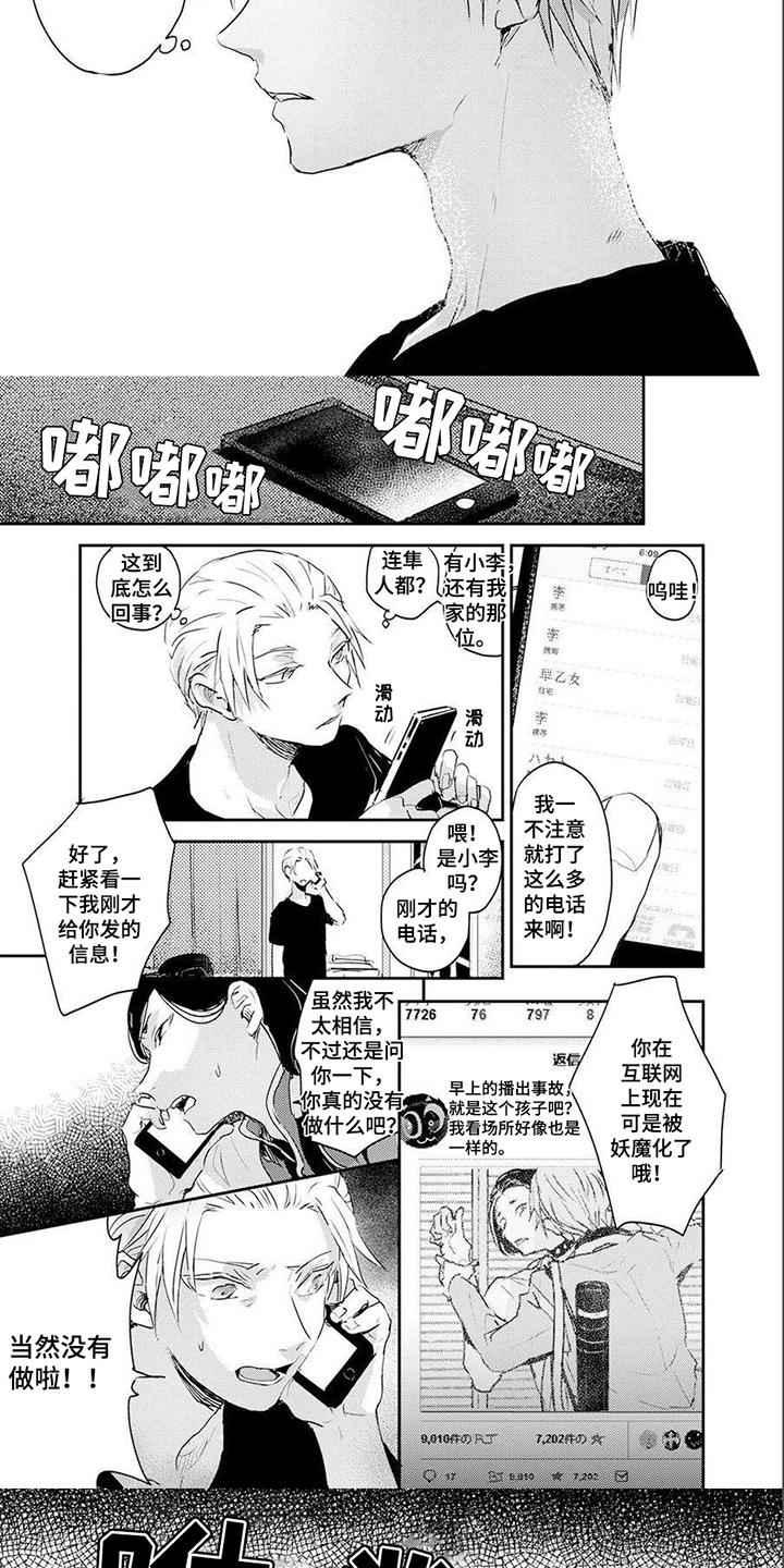第14话2
