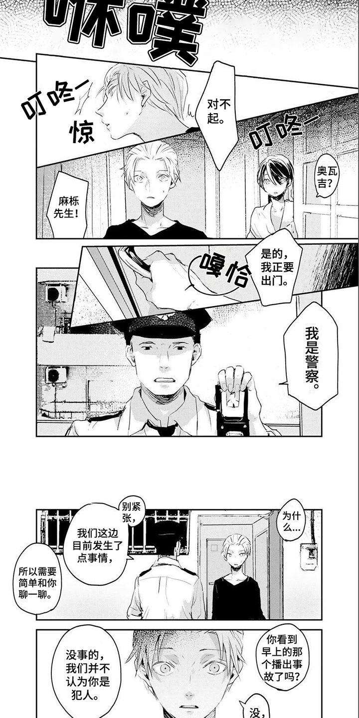 第14话3