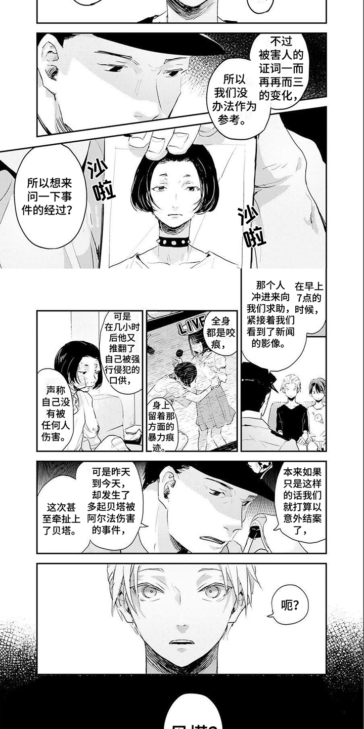 第14话4