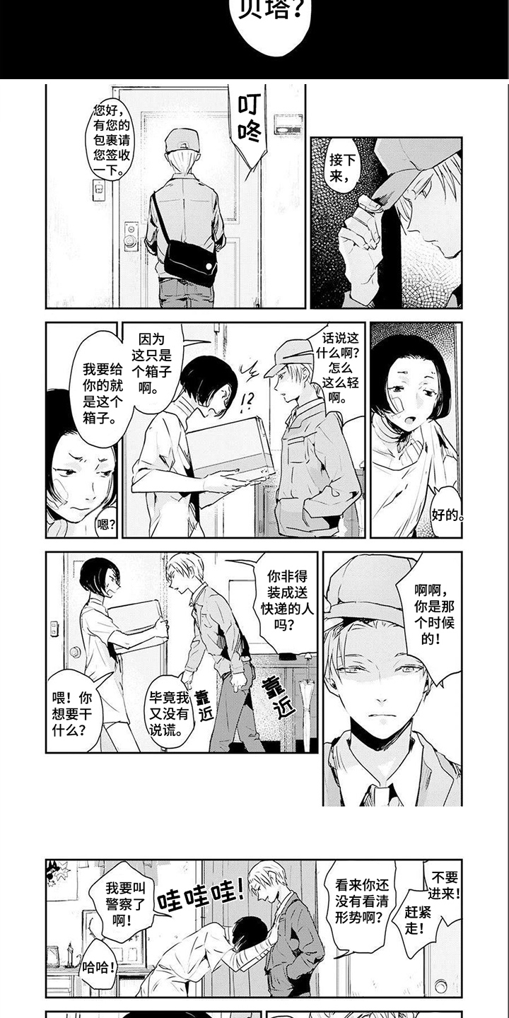 第14话5