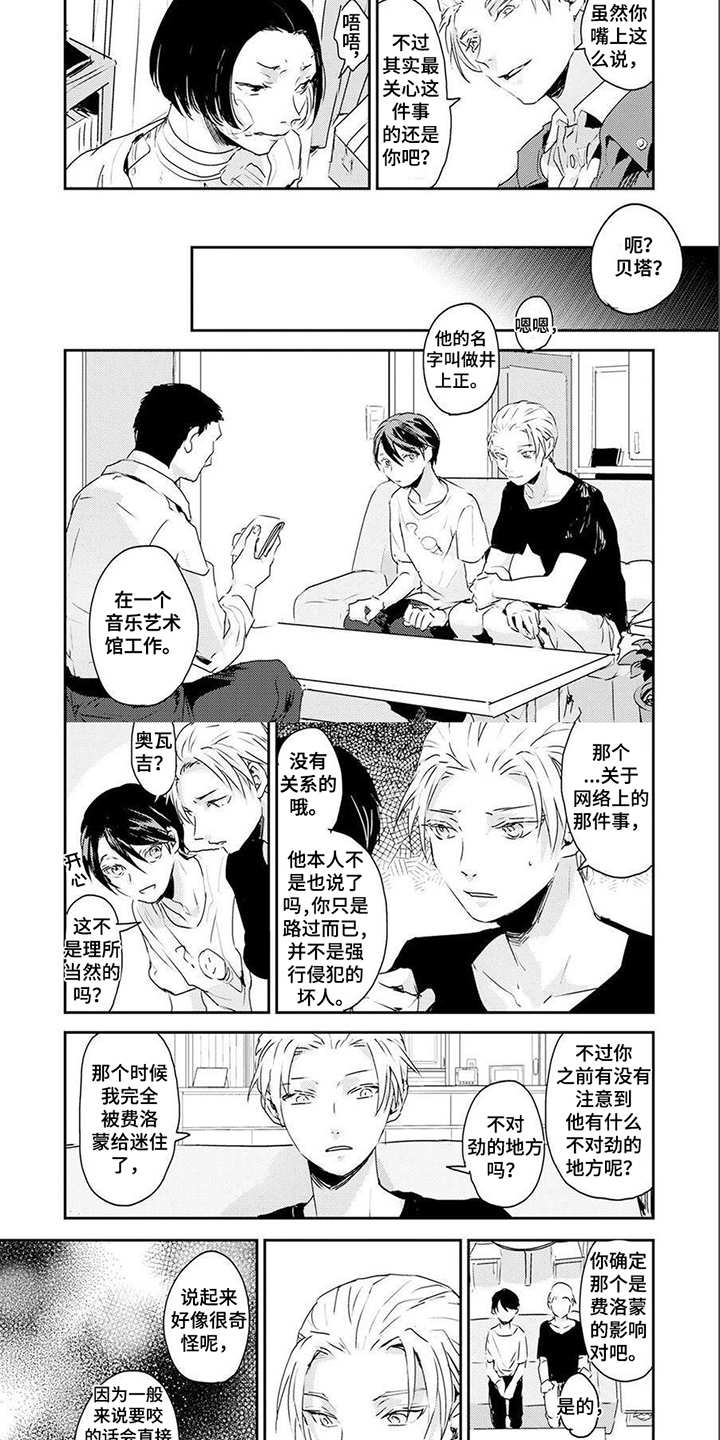 第14话6