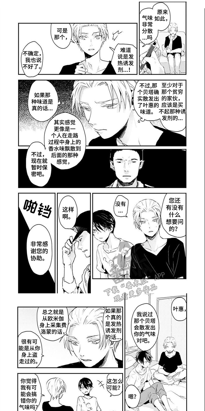 第13话0