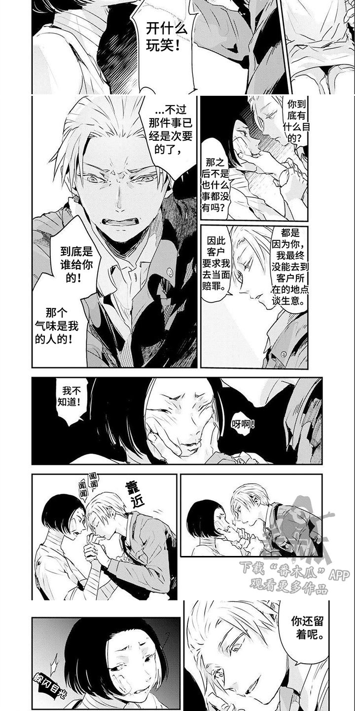 第13话2