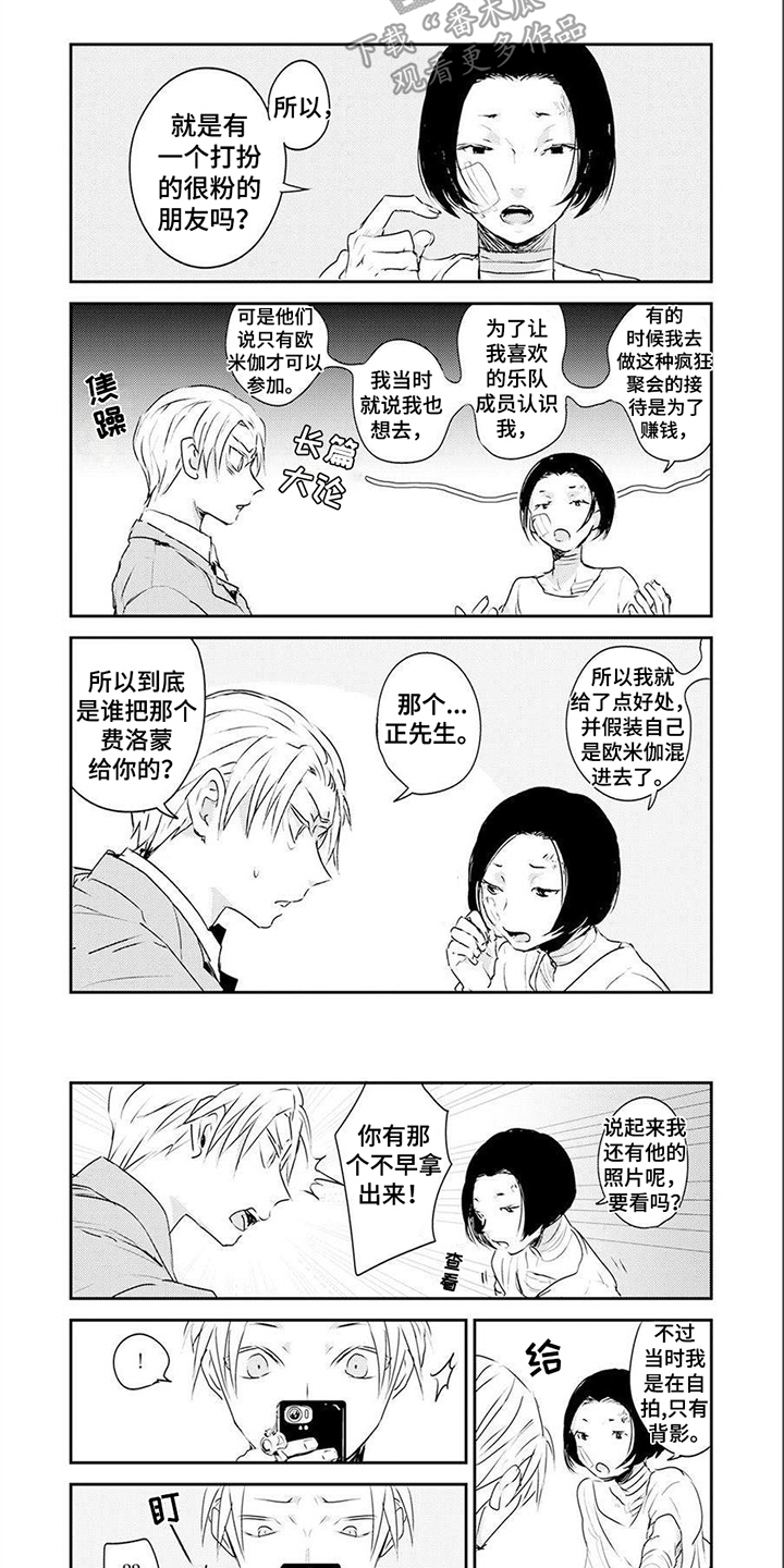 第11话5
