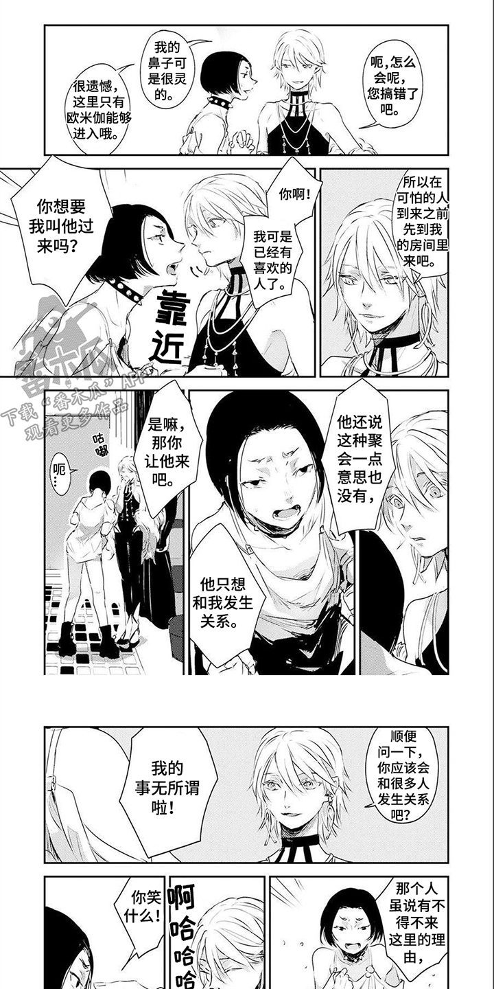 第10话0