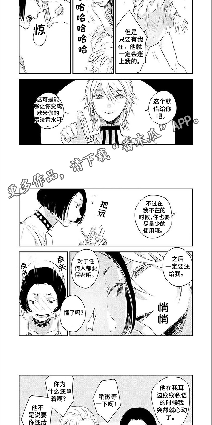 第10话1