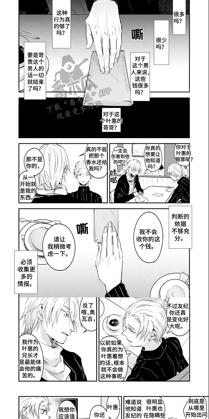 第9话0