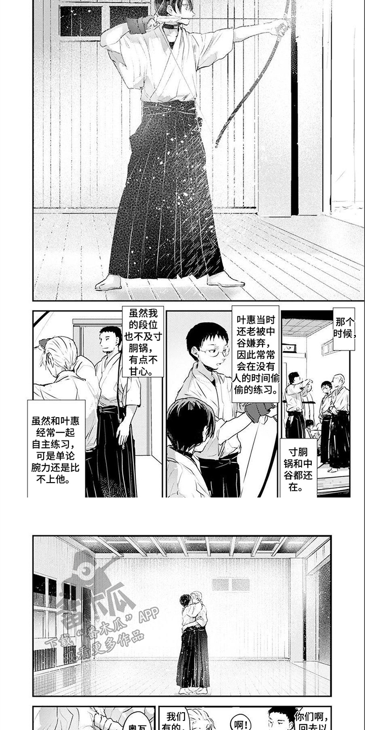 第9话5