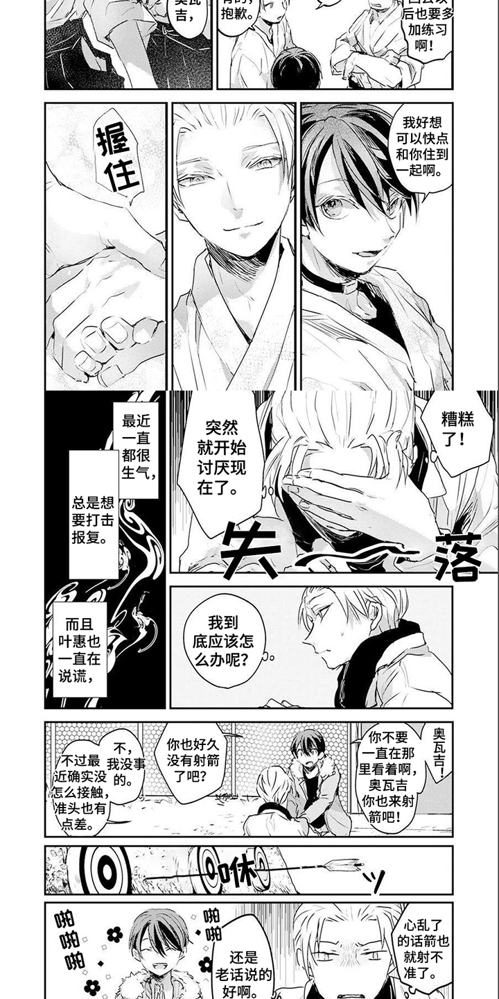 第9话6