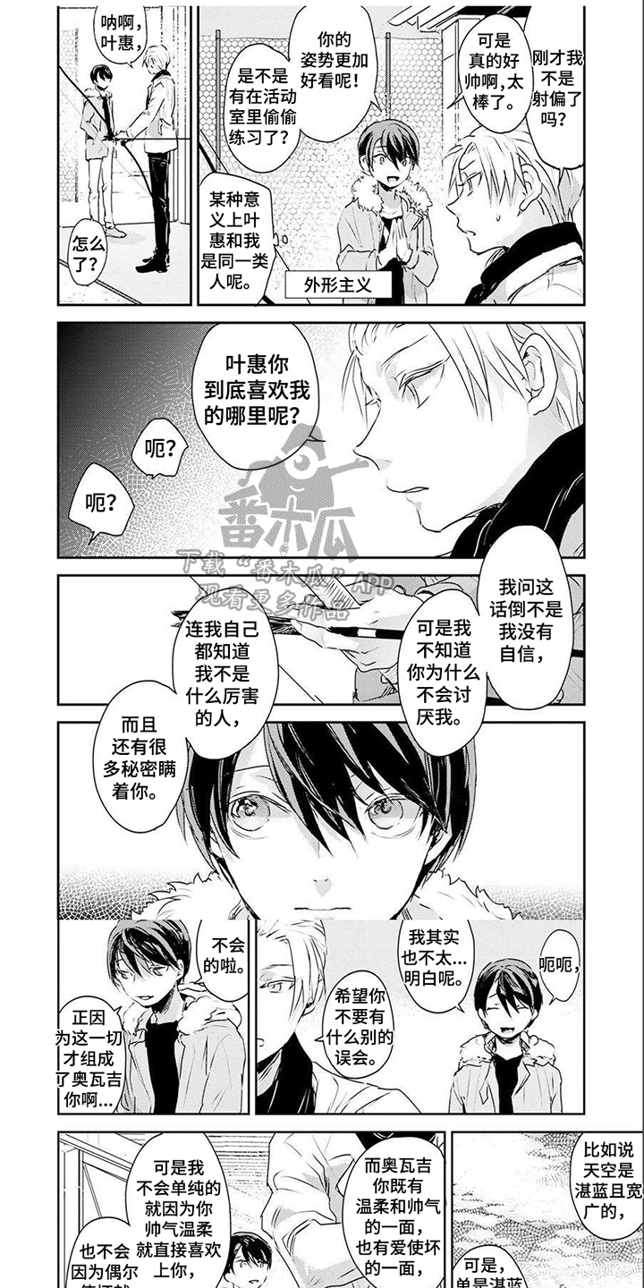 第8话0