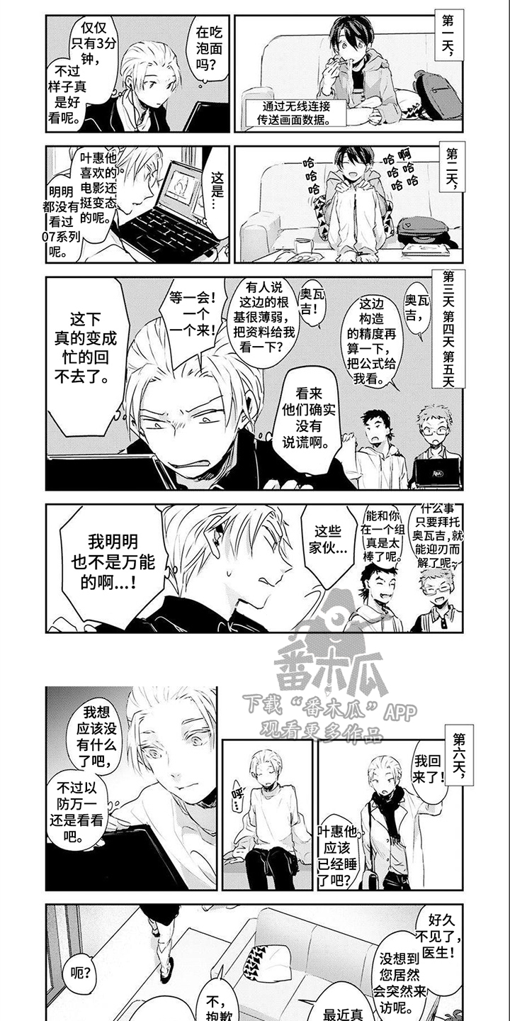 第7话0
