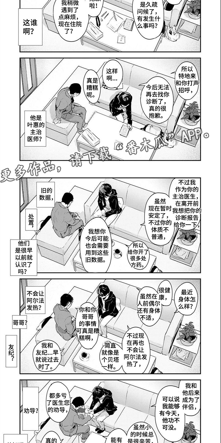 第7话1