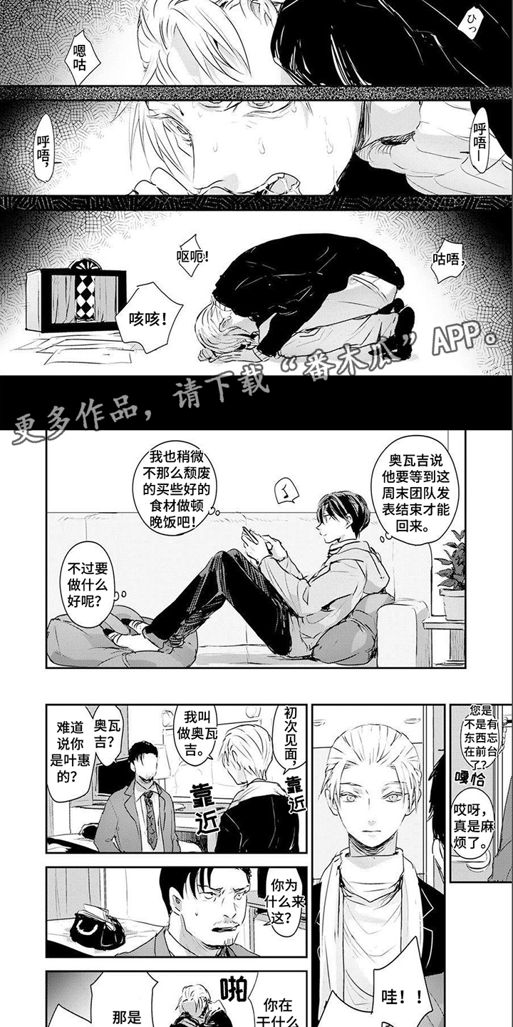 第6话1