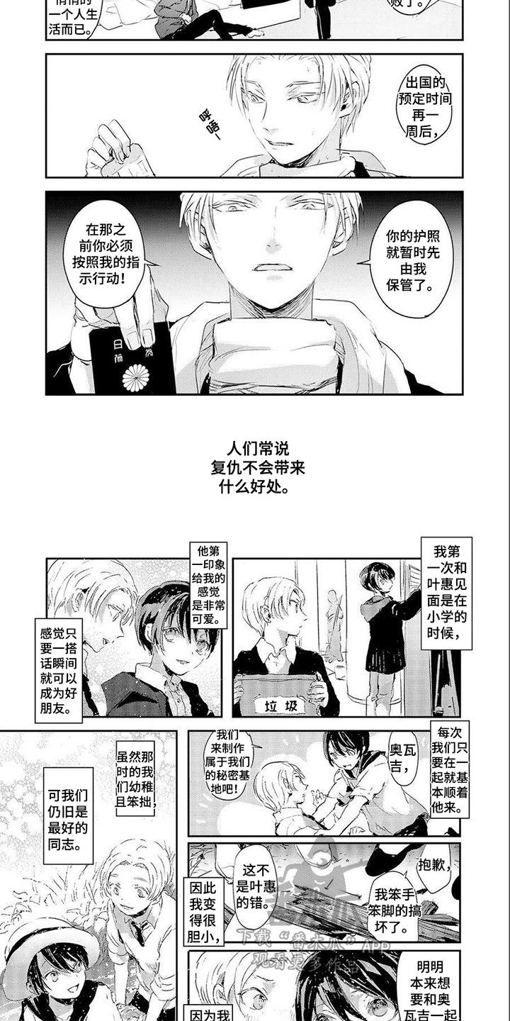 第6话6