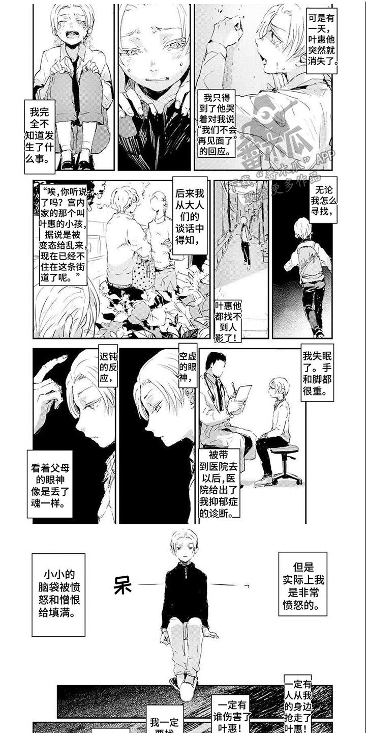 第5话0