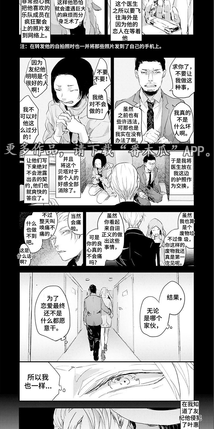 第5话2