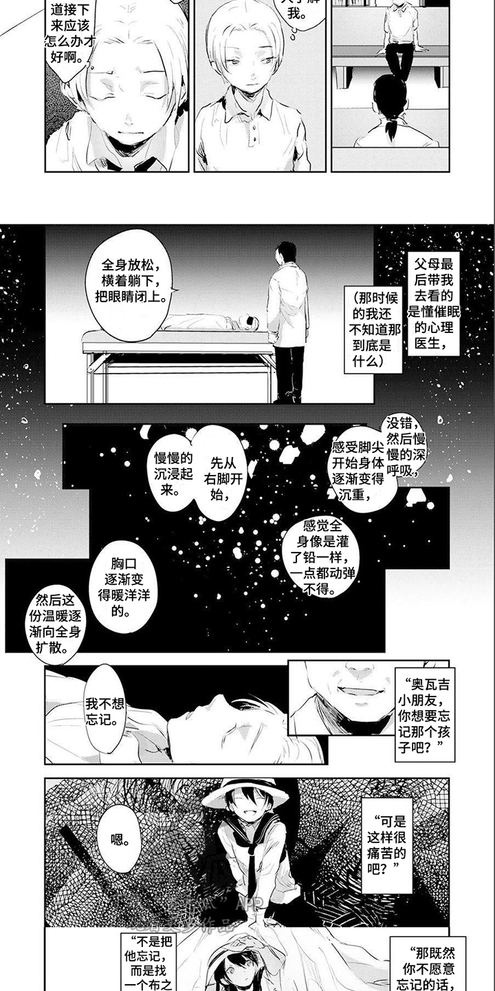 第5话6