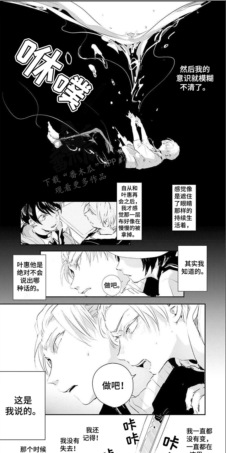 第4话0