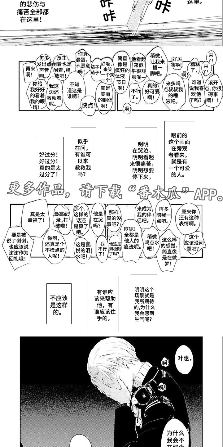 第4话1