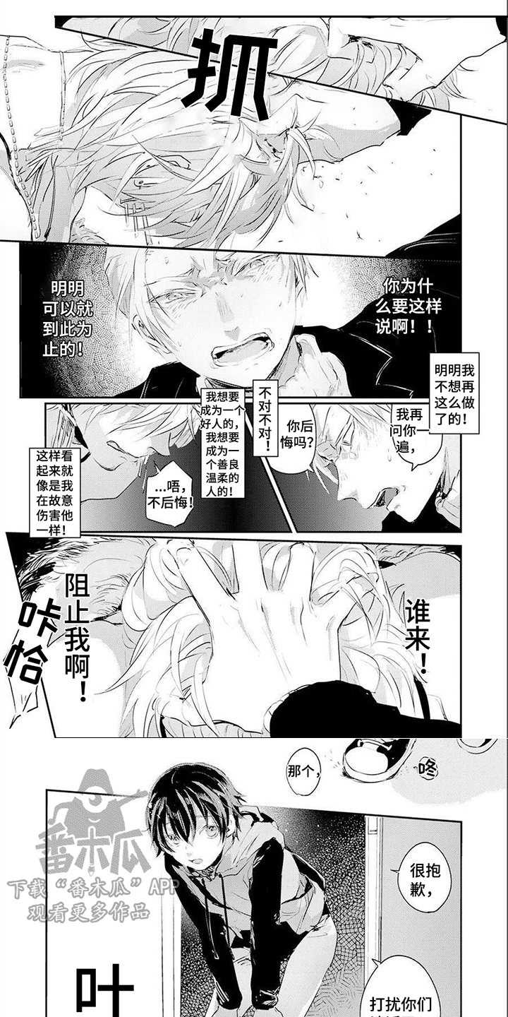 第4话5