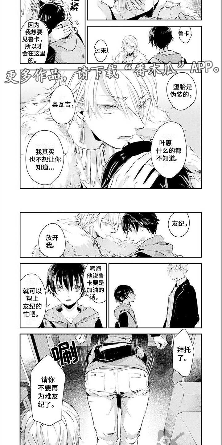 第3话1