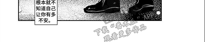 第3话7