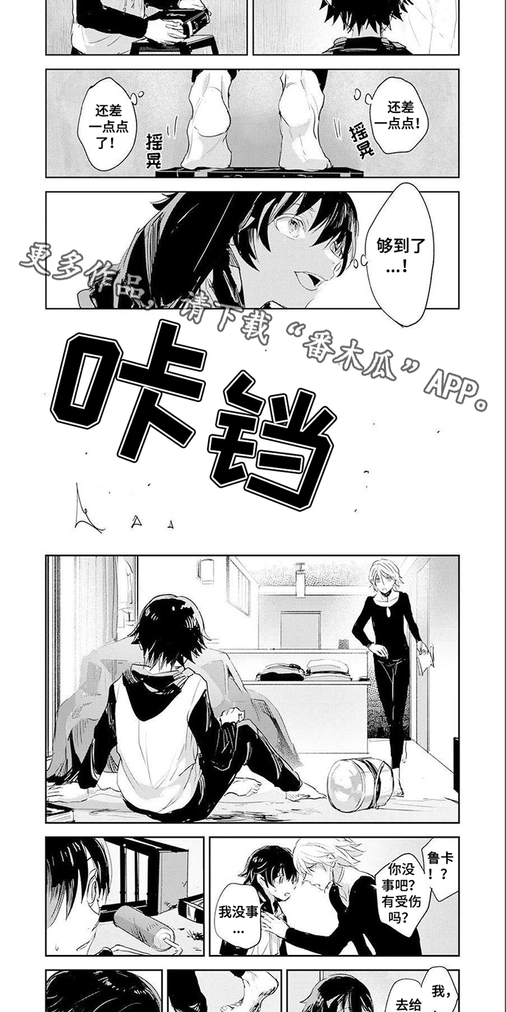 第1话3