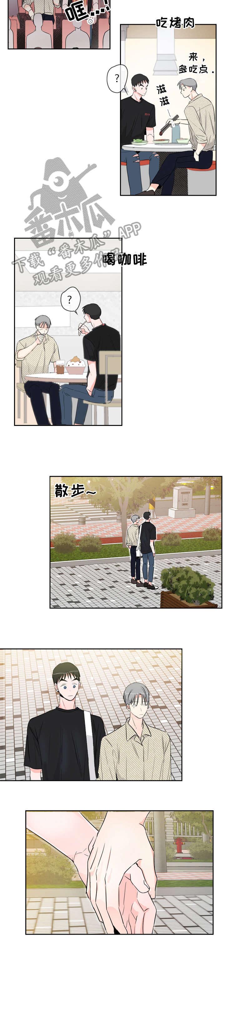 第18话5