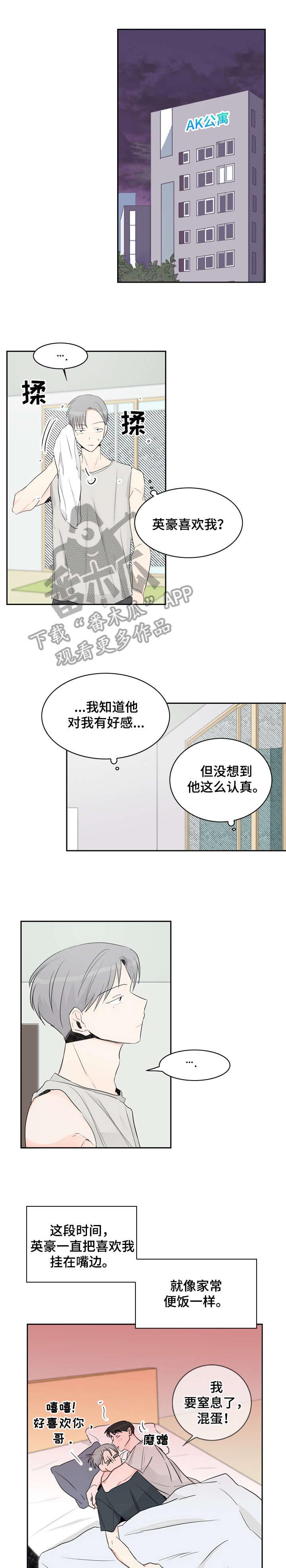 第17话1