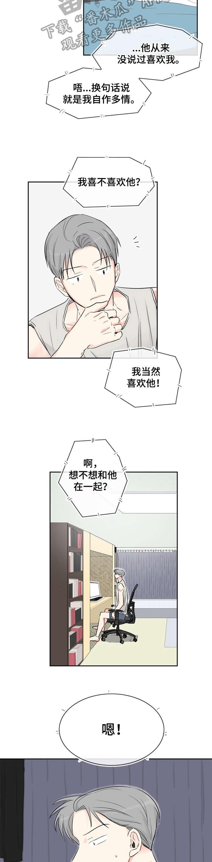 第17话7