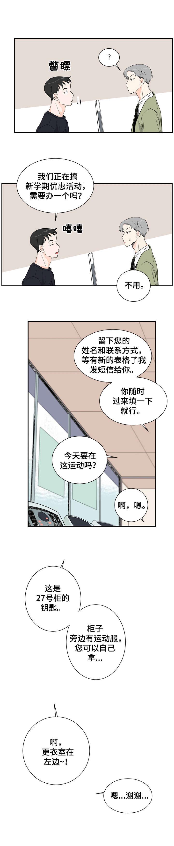 第17话17