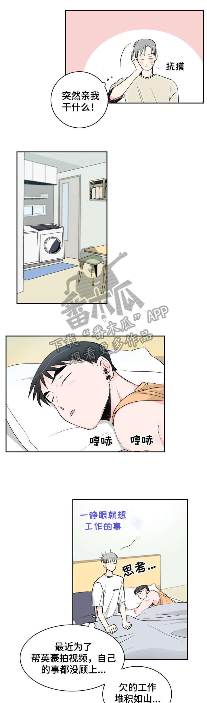 第16话0