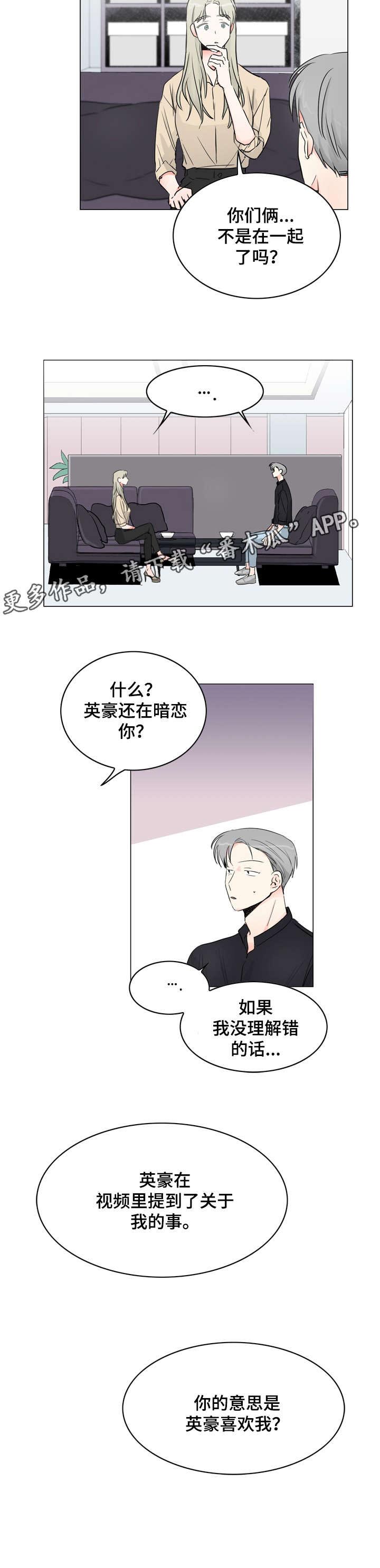 第16话11