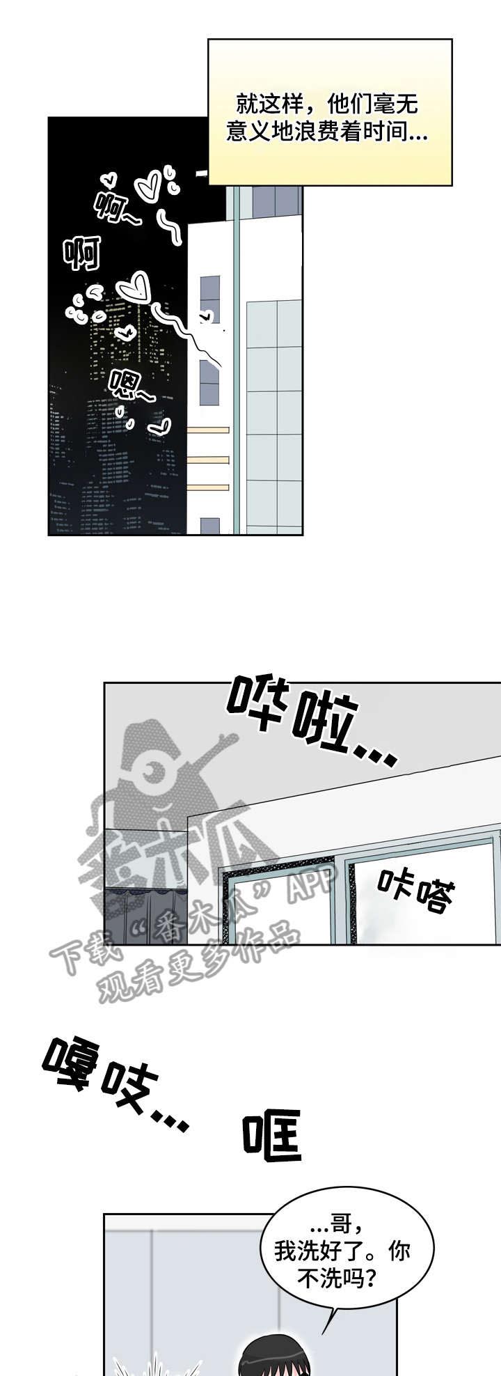 第15话0