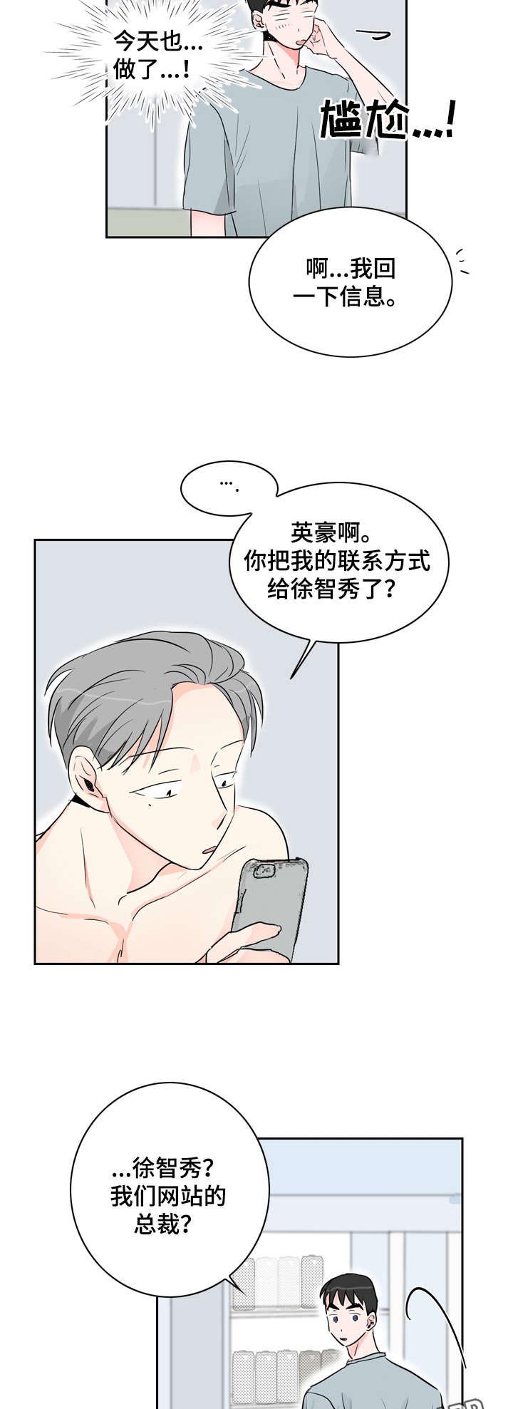 第15话1