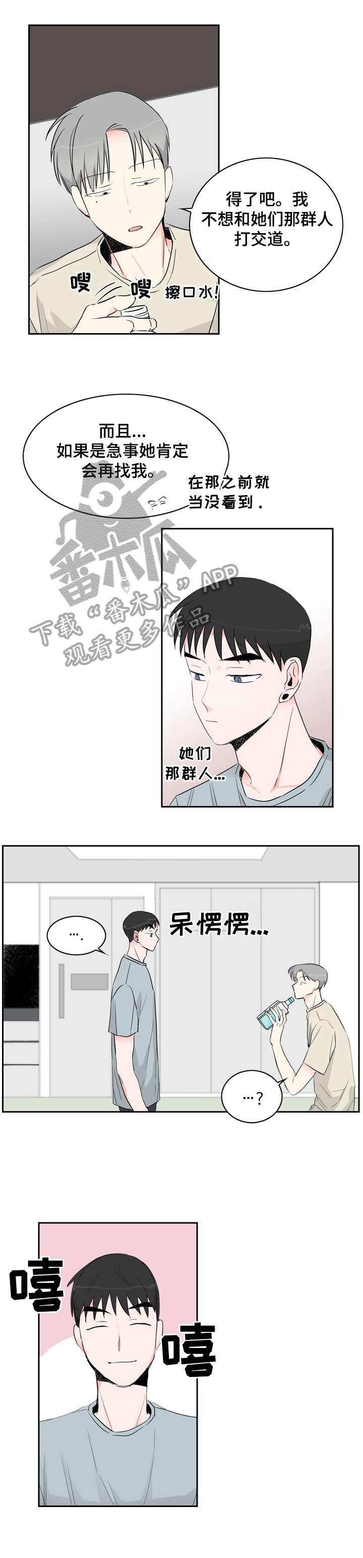第15话6