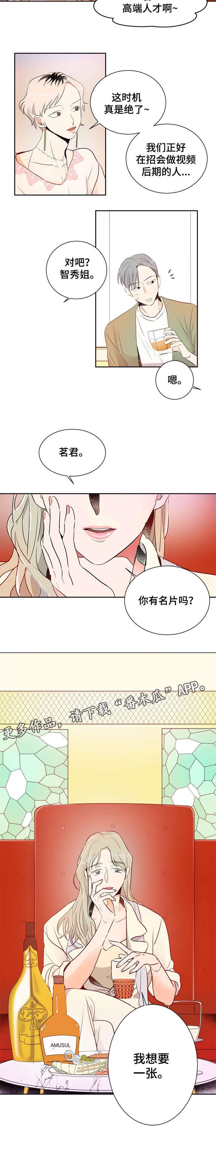 第15话17