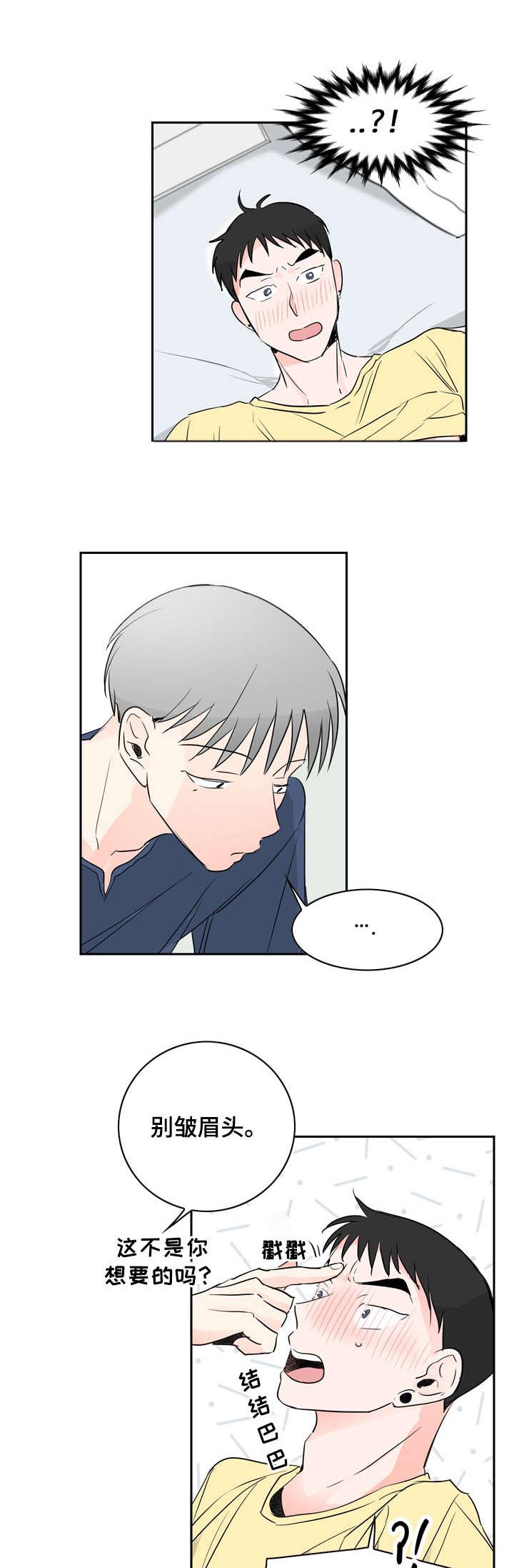 第13话1