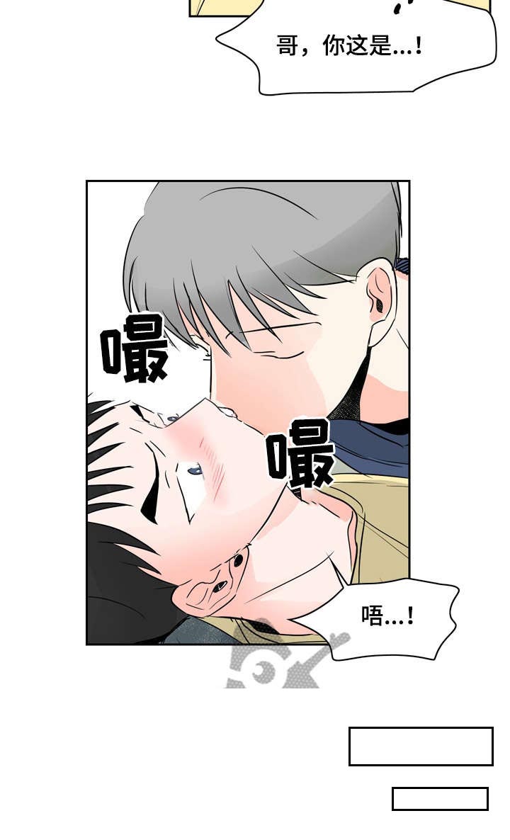 第13话2