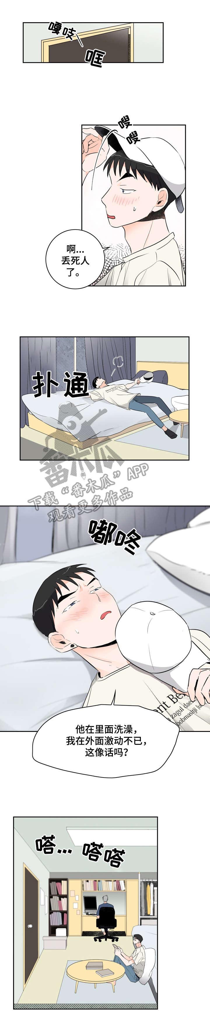 第12话0