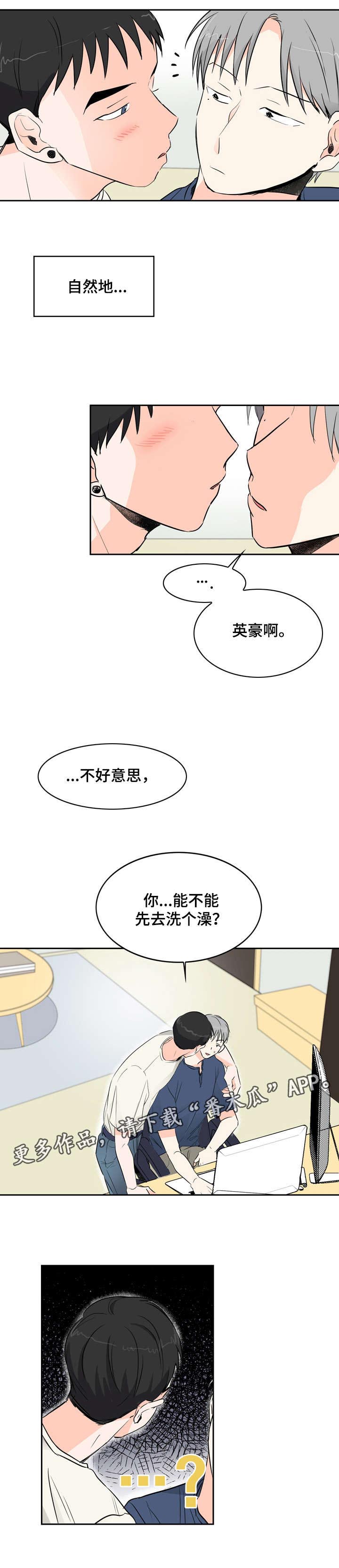 第12话3