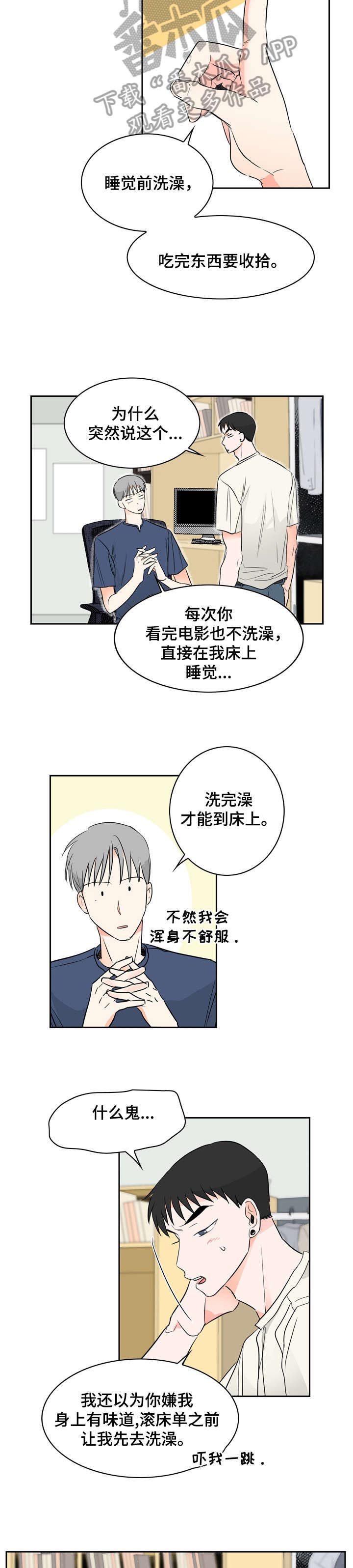 第12话5